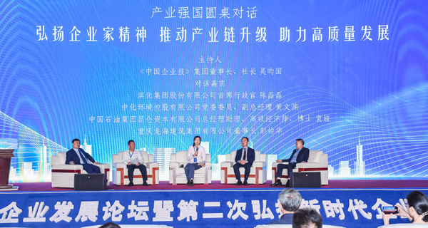 600產(chǎn)業(yè)強國對話環(huán)節(jié)13028495.jpg
